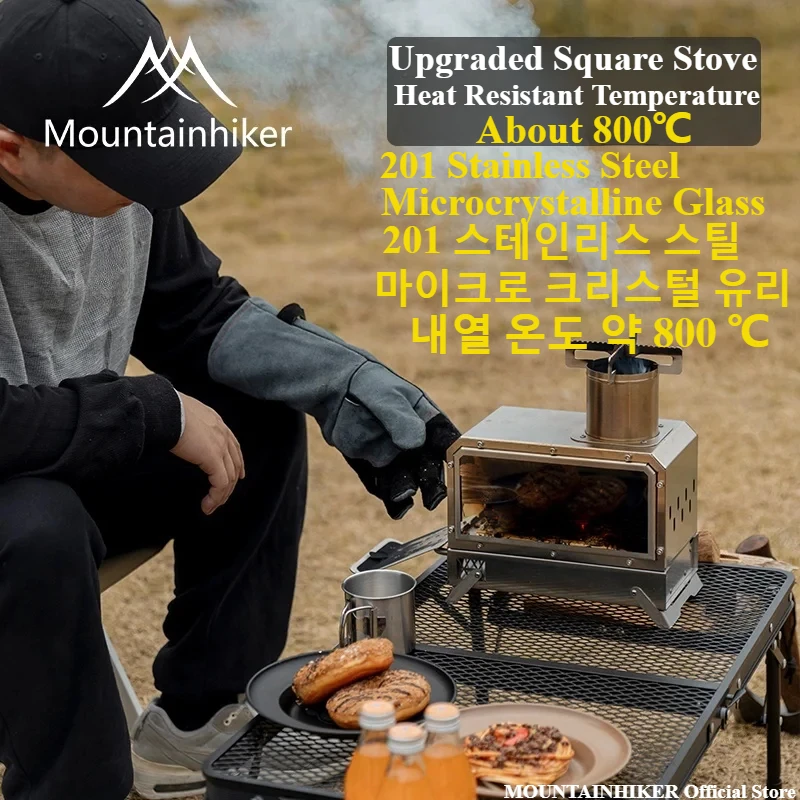 Outdoor Camping Fireplace - MOUNTAINHIKER Портативная квадратная печь для дров,