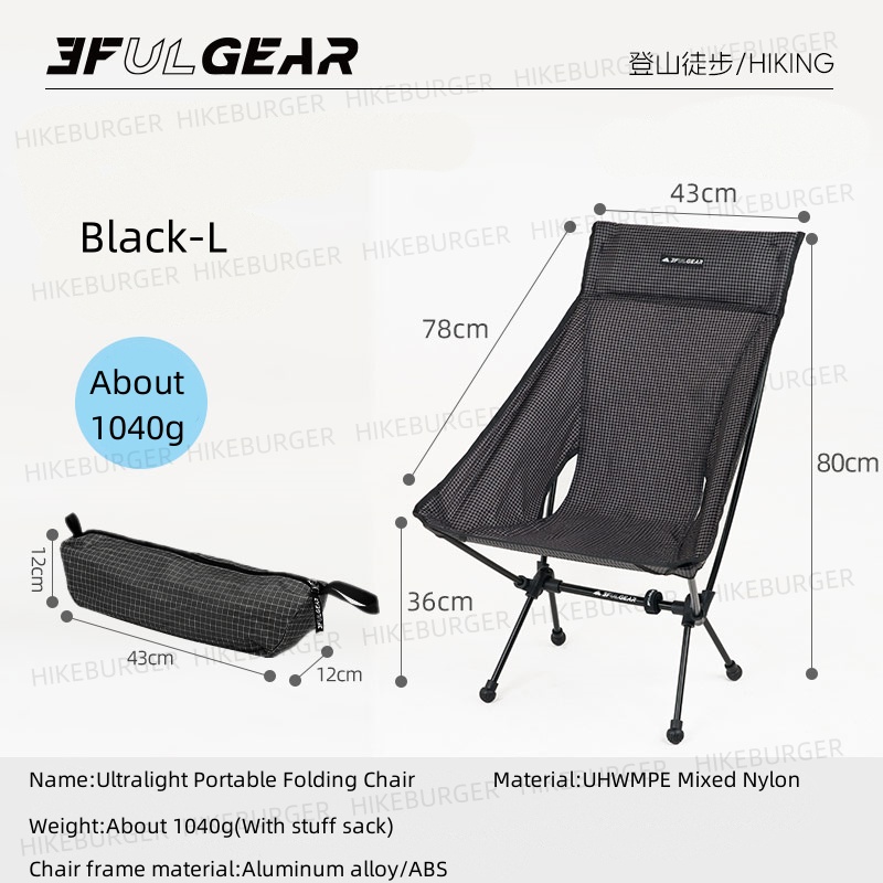 Outdoor Camping Loveseat - 3F UL GEAR Сверхлегкий портативный складной