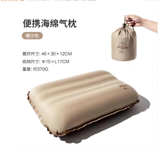 Camp Pillow Compressible - MOBI GARDEN Модернизированная портативная надувная подушка