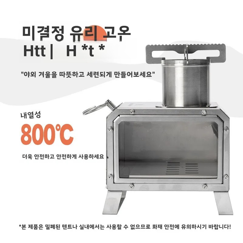 MOUNTAINHIKER Портативная квад – обзор и цена Outdoor Camping Fireplace