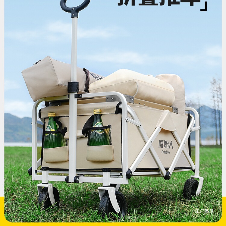Складная ручная тележка для ке – обзор и цена Outdoor Camping Exhibition