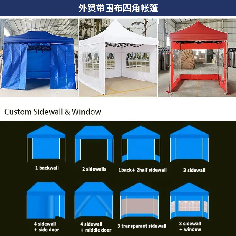 Упаковочные палатки Иностранны – обзор и цена Outdoor Camping Exhibition