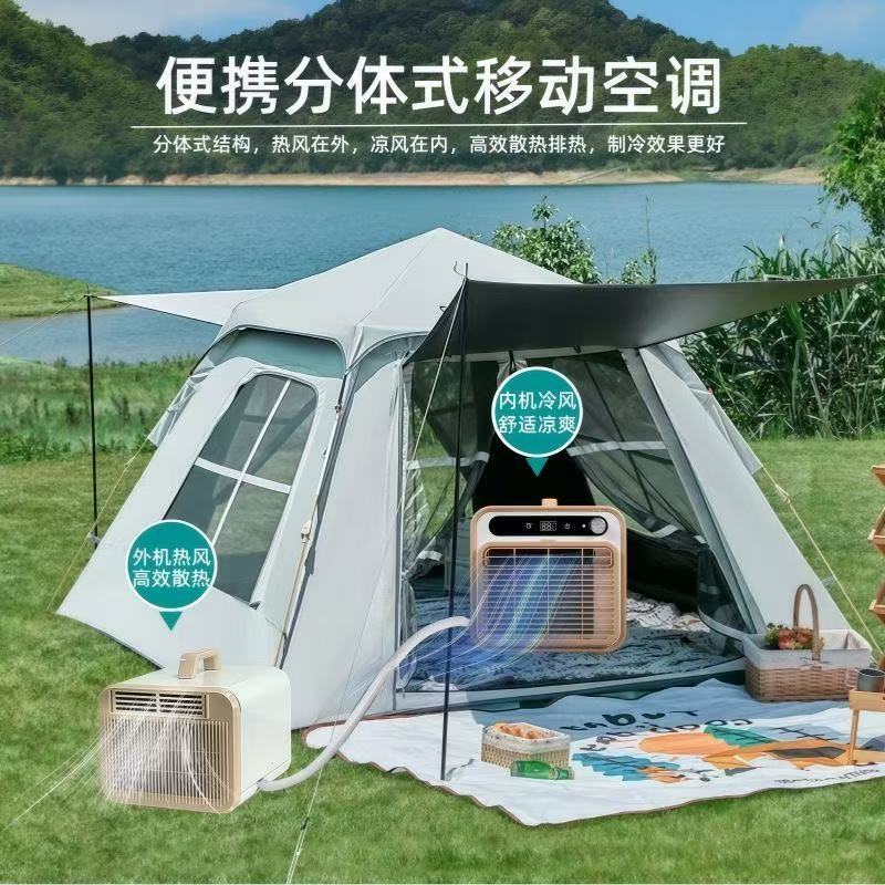 Портативный компрессорный конд – обзор и цена Outdoor Camping Van Tent