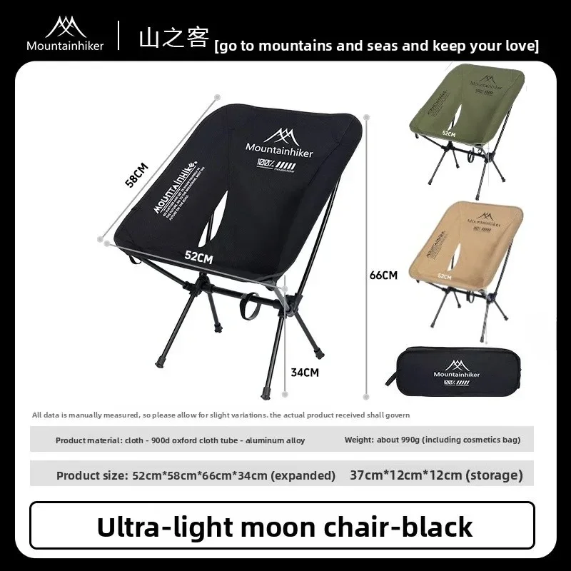 MOUNTAINHIKER Усовершенствован – обзор и цена Outdoor Camping Loveseat