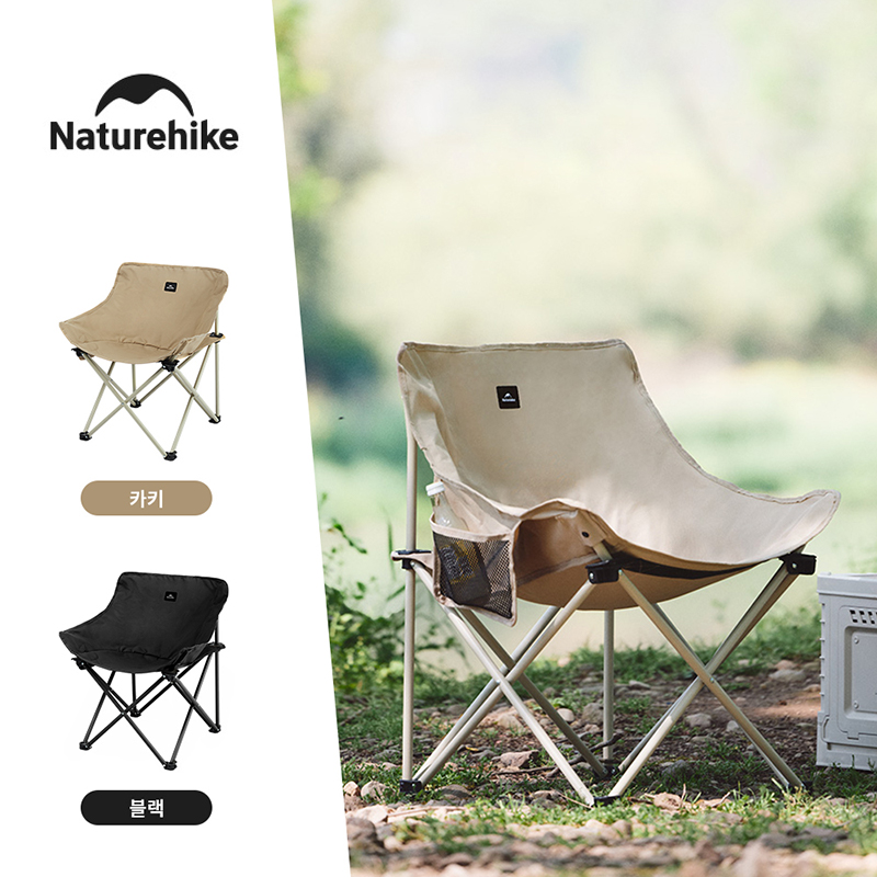 Складной стул для кемпинга Nat – обзор и цена Outdoor Camping Loveseat